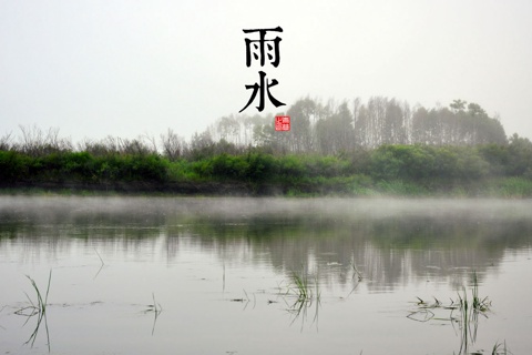 心理FM,世界和我爱着你221-230