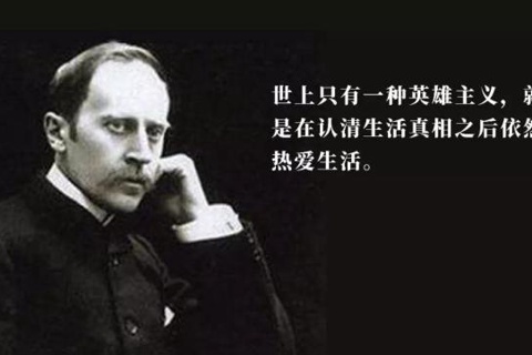 罗曼·罗兰《约翰·克利斯朵夫：全三册》（诺贝尔文学奖作品）
