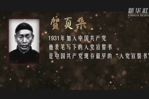 穿越百年找寻你