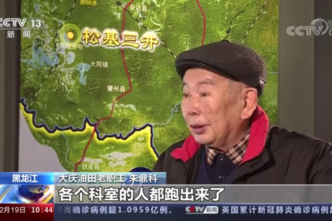 大庆油田：甩掉“贫油”帽 创石油开发奇迹