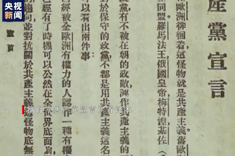 毛泽东看过不下100遍 这本畅销书点亮无数人信仰之光