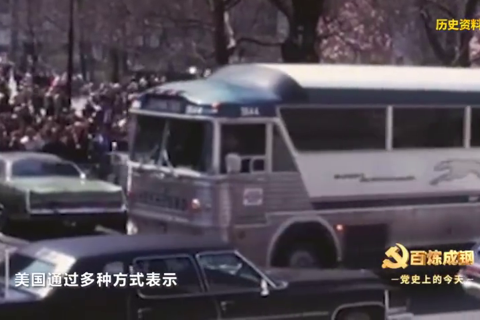1972年2月28日：中美上海《联合公报》发表