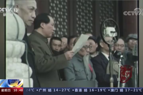 人民的选择 历史的选择