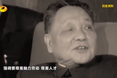 1978年3月7日：高等院校恢复职称评定