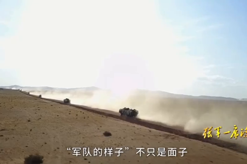 《强军一席话》