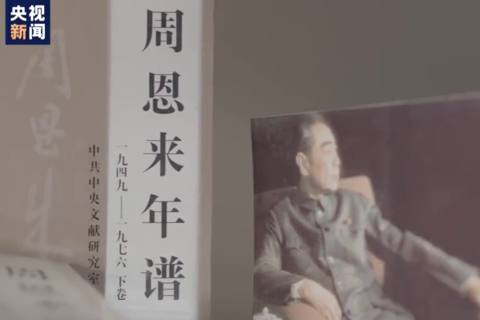 离世46年后 他的名字后终于加上了“共产党员”