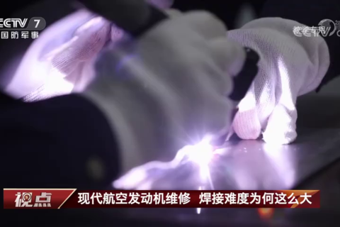 现代航空发动机维修和焊接难度为何这么大？
