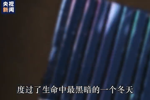两次生死诀别 年轻夫妻的绝笔信为谁而写