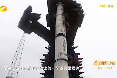 1994年2月8日：新型运载火箭“长征三号甲”首次发射成功