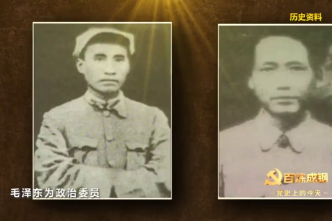 1935年3月4日：毛泽东任红军前敌司令部政治委员