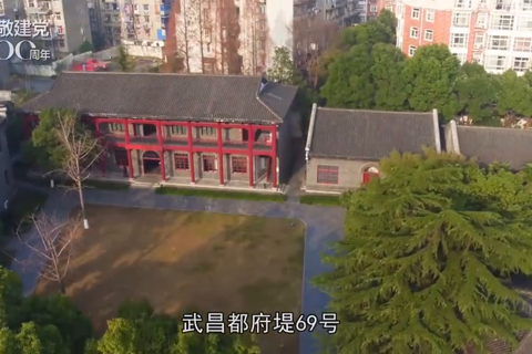 武汉：英雄的城市