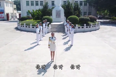 MV：南海卫士集合《祖国在点名》