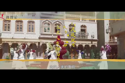 百年接力