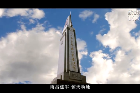 瑞金：人民共和国摇篮