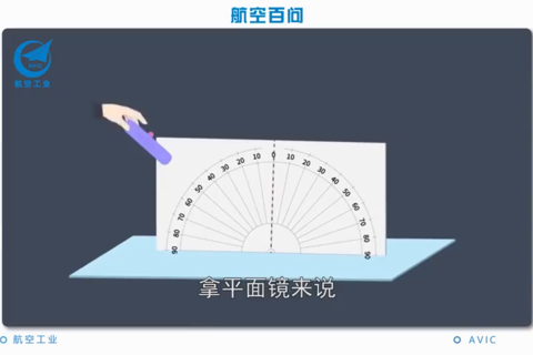 航空百问：飞机是怎么隐身的