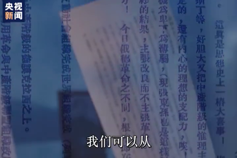 和挚友同被选入留法名单 毛泽东为何选择放弃