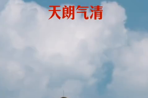 南昌：英雄之城