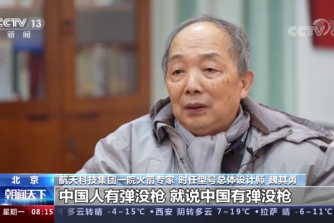 两弹结合试验 打响中国首枚核导弹