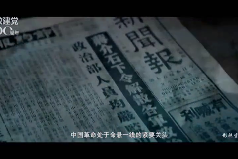 南昌：军旗升起的地方