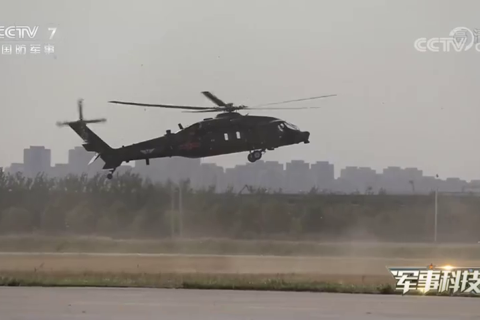 空中“新星”——直-20通用型直升机