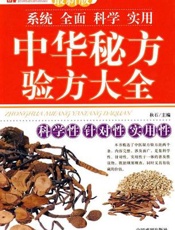 饮食决定健康：中老年人吃的讲究
