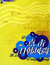 回望：中国医大改革开放三十年纪念文集