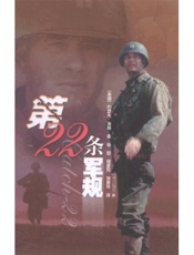 第二十二条军规-约瑟夫·海勒
