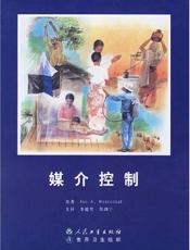 媒介控制