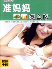 食物的搭配法则