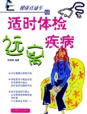 适时求食  选对时间吃对食物