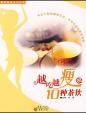 越吃越窈窕  高纤低卡轻食主义