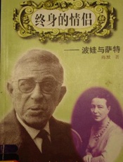 终身的财富  营养健康教育指南