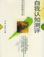 良好习惯 远离生活方式病