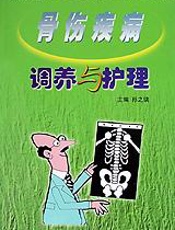 骨接合植入物金属矫形用棒