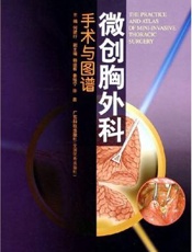 微创与无创医学美容新技术