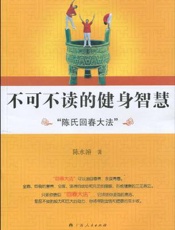 不可不读的高考满分作文分类精典