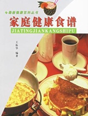 心理健康咨询