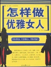 女人抗衰老必读：一定要尽早知道的抗衰老秘密