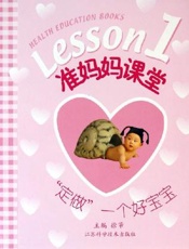 孕妈咪280天保健