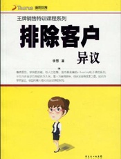 排除體內毒素