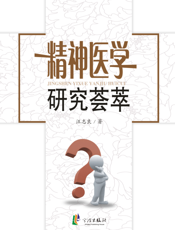 中国版本图书馆CIP数据核字（2013）第079979号