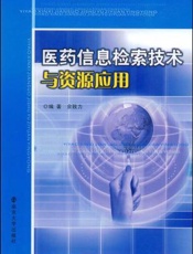 医药机构14